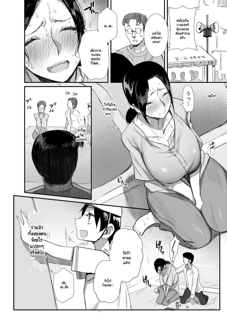 Doujin-Lc- อ่าน โดจิน มังฮวา เกาหลี ญี่ปุ่น จีน แปลไทย จนกว่าจะแย่งมาได้ (Onodera) ตอนที่ 1 2 3 4 5 6 7 8 9 10 11 12 13 14 ฟรี ไม่มีโฆษณา อ่าน โดจิน Manhwa เกาหลี ญี่ปุ่น จีน เรามีครบ คัดมาให้เน้นๆ โดจิน 18+ รับประกันความฟินโดย  Doujin Lc