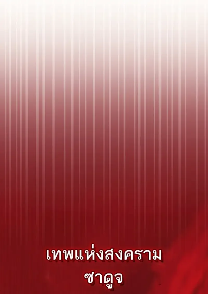 Subscribed To The Transcendental Channels แค_กดส_บตะไคร_ ก_ได_พล_งมาเฉยเลย ตอนที่ ตอนที่ 98 รูปที่ 96