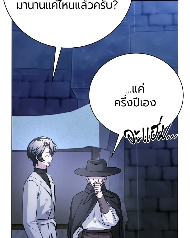 The Magic Tower_s Problem Child ต_วอ_นตรายแห_งหอคอยเวท ตอนที่ ตอนที่ 35 รูปที่ 102