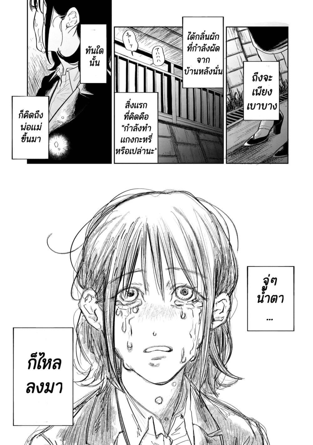 Manga-lc-com อ่านมังงะ อ่านการ์ตูน ออนไลน์ ฟรี Dounidemonare ตอนที่ 1 2 3 4 5 6 7 8 9 10 11 12 13 14 ฟรี ไม่มีโฆษณา Manga-lc - อ่าน มังงะ อ่าน การ์ตูน ออนไลน์ อ่านมังงะ ฟรี