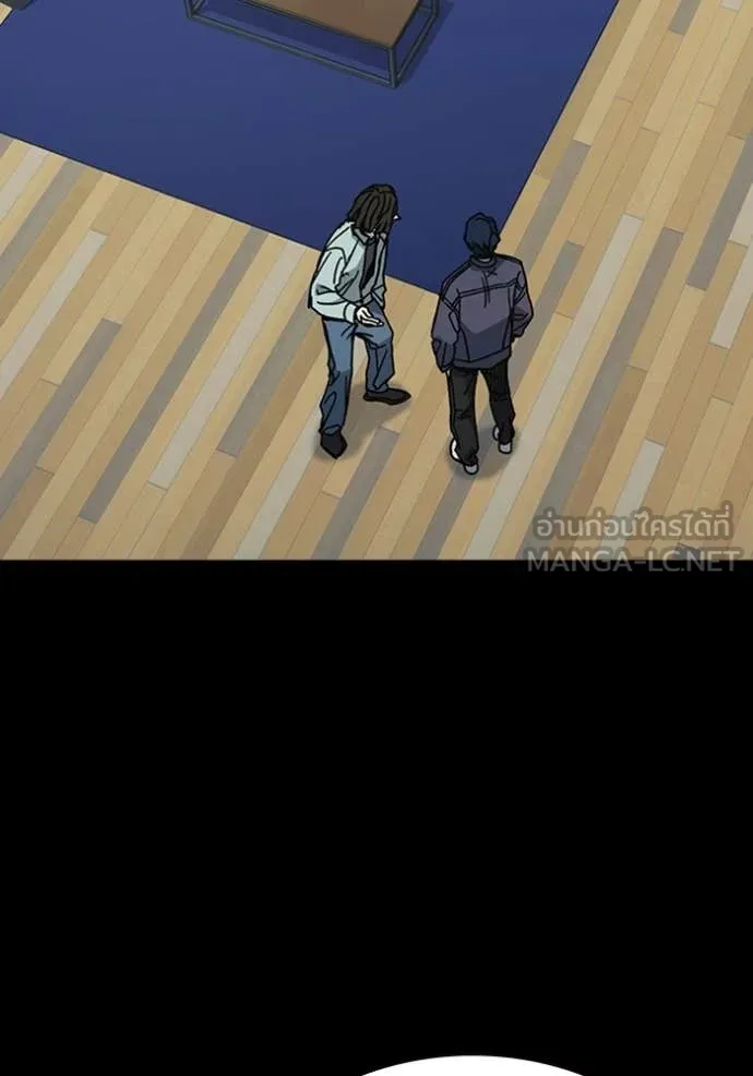 Study Group ตอนที่ 301 รูปที่ 66