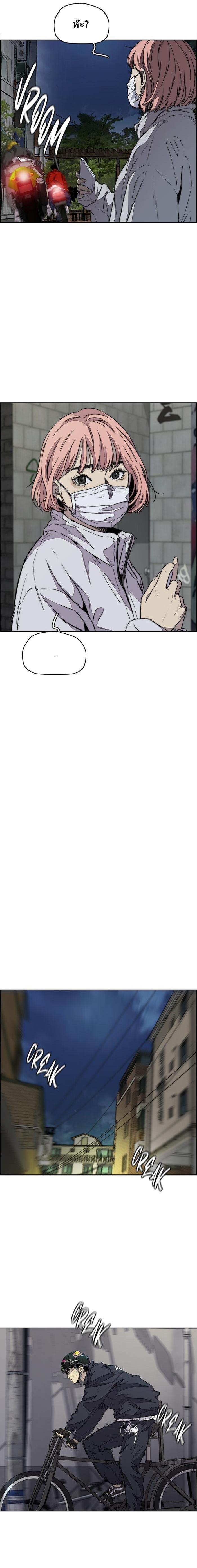 Manga-lc-com อ่านมังงะ อ่านการ์ตูน ออนไลน์ ฟรี Wind Breaker ปั่นสู้ฝัน ตอนที่ 1 2 3 4 5 6 7 8 9 10 11 12 13 14 ฟรี ไม่มีโฆษณา Manga-lc - อ่าน มังงะ อ่าน การ์ตูน ออนไลน์ อ่านมังงะ ฟรี