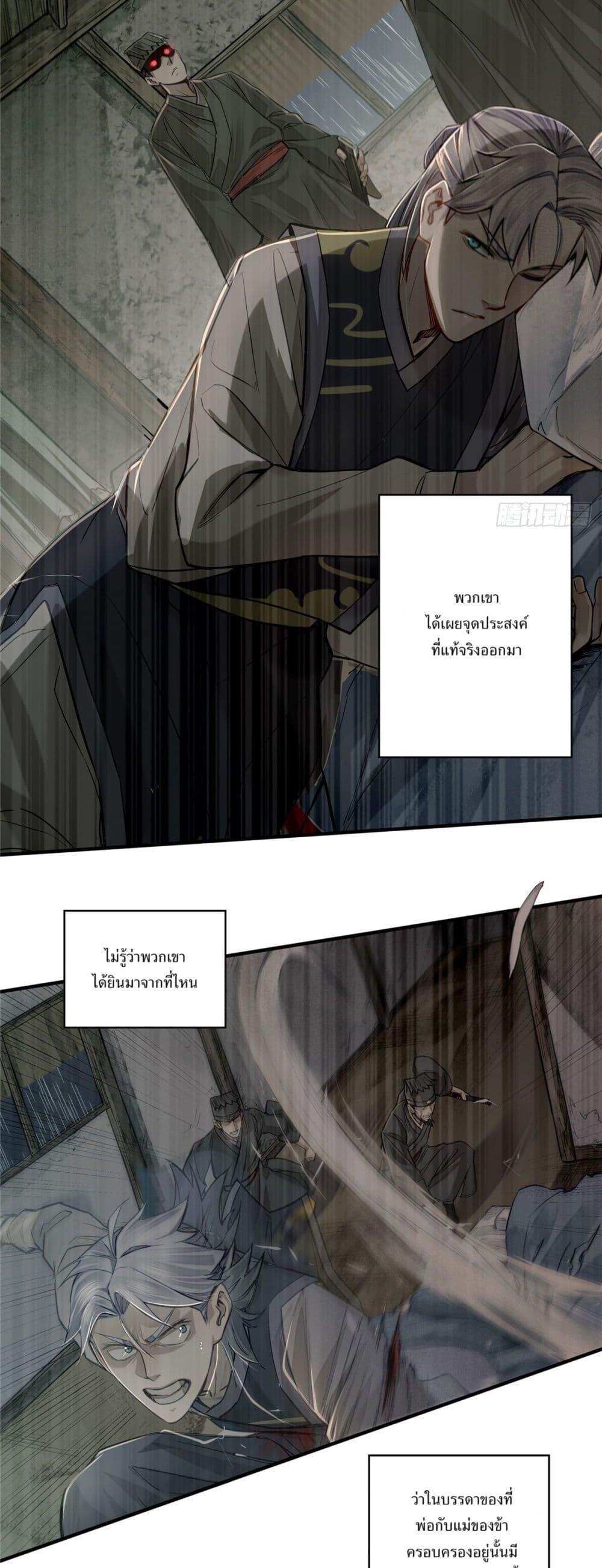 Manga-lc-com อ่านมังงะ อ่านการ์ตูน ออนไลน์ ฟรี Xinmo ตอนที่ 1 2 3 4 5 6 7 8 9 10 11 12 13 14 ฟรี ไม่มีโฆษณา Manga-lc - อ่าน มังงะ อ่าน การ์ตูน ออนไลน์ อ่านมังงะ ฟรี