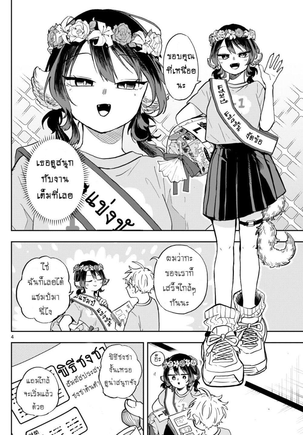 Manga-lc-com อ่านมังงะ อ่านการ์ตูน ออนไลน์ ฟรี Ogami Tsumiki to Kinichijou. ตอนที่ 1 2 3 4 5 6 7 8 9 10 11 12 13 14 ฟรี ไม่มีโฆษณา Manga-lc - อ่าน มังงะ อ่าน การ์ตูน ออนไลน์ อ่านมังงะ ฟรี