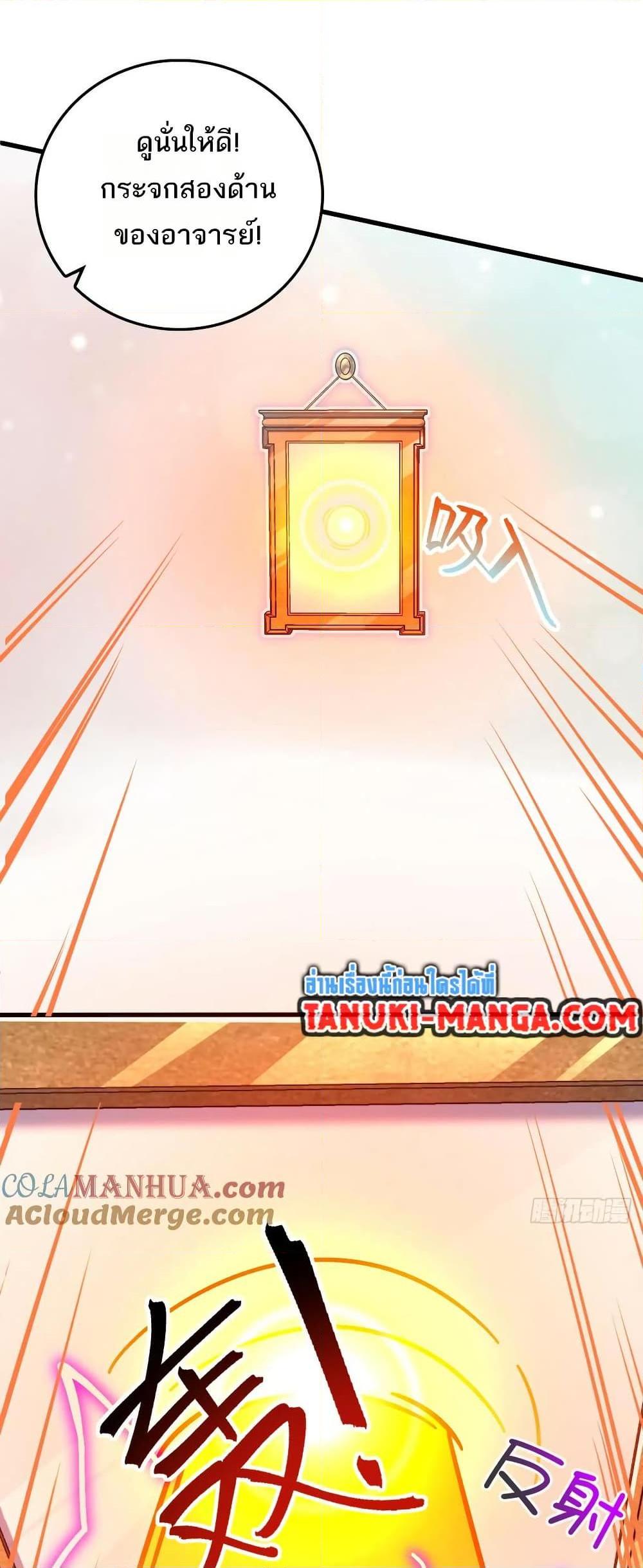 Manga-lc-com อ่านมังงะ อ่านการ์ตูน ออนไลน์ ฟรี My Master Only Breaks Through Every Time the Limit Is Reached ตอนที่ 1 2 3 4 5 6 7 8 9 10 11 12 13 14 ฟรี ไม่มีโฆษณา Manga-lc - อ่าน มังงะ อ่าน การ์ตูน ออนไลน์ อ่านมังงะ ฟรี