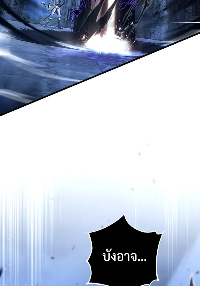 จอมเวทเกิดใหม่ในรอบ 66666 ปี ตอนที่ 105 รูปที่ 80