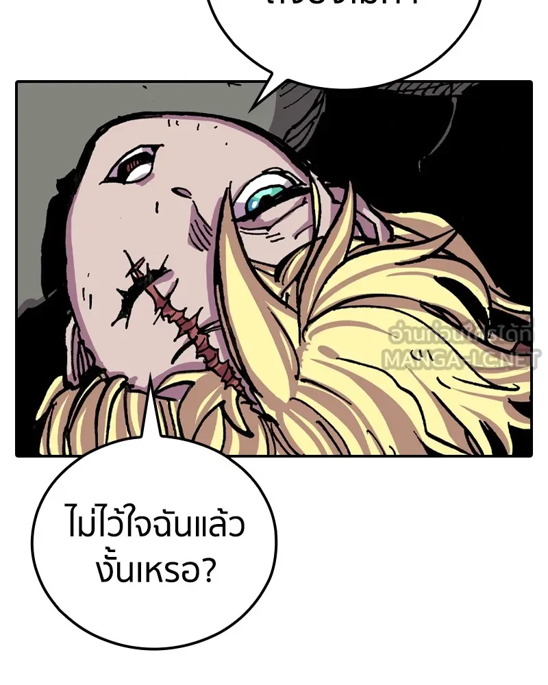เคลวาเทส อสูรจอมราชัน ตอนที่ 11 หน้าที่ของผู้กล้า รูปที่ 30