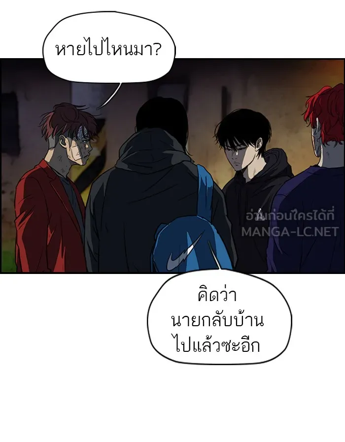 ปั่นสู้ฝันbrWind Breaker ตอนที่ 53 รูปที่ 42