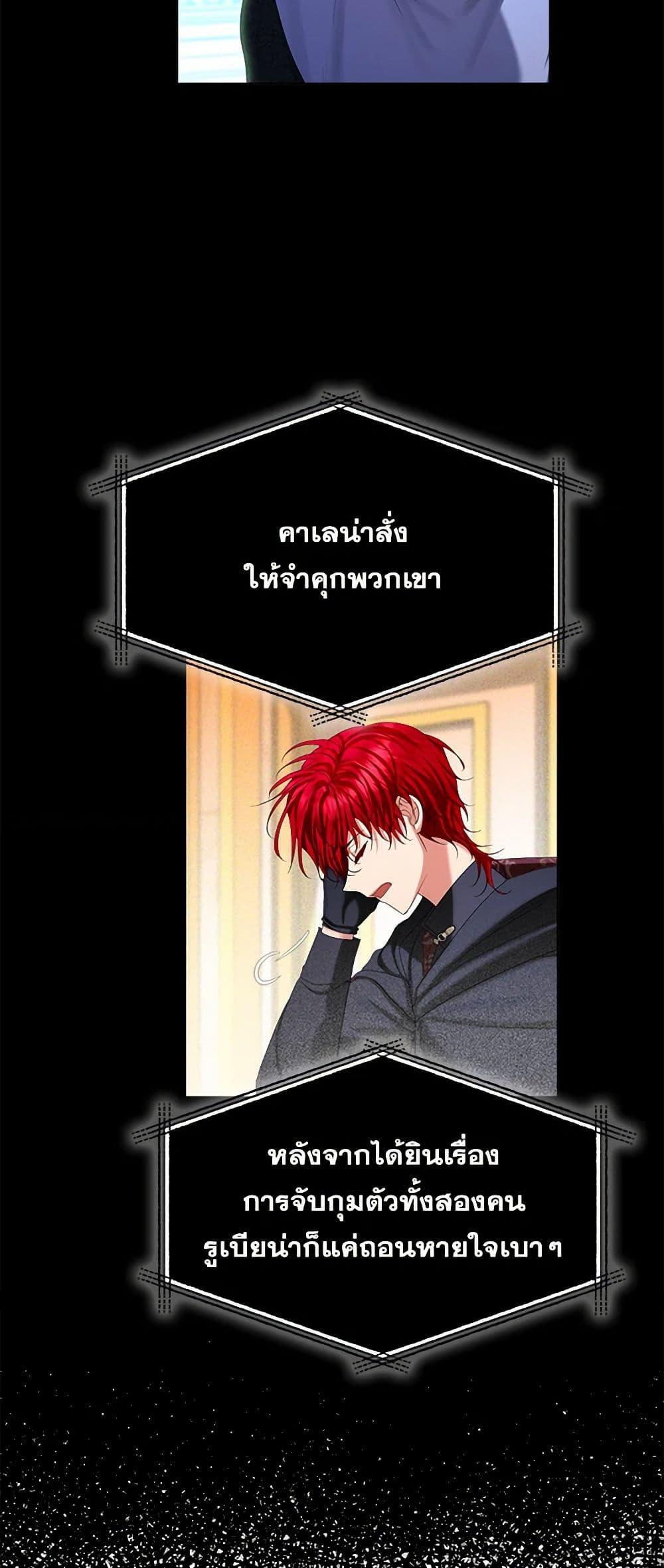 Manga-lc-com อ่านมังงะ อ่านการ์ตูน ออนไลน์ ฟรี The Duchess’s Contract Marriage ตอนที่ 1 2 3 4 5 6 7 8 9 10 11 12 13 14 ฟรี ไม่มีโฆษณา Manga-lc - อ่าน มังงะ อ่าน การ์ตูน ออนไลน์ อ่านมังงะ ฟรี
