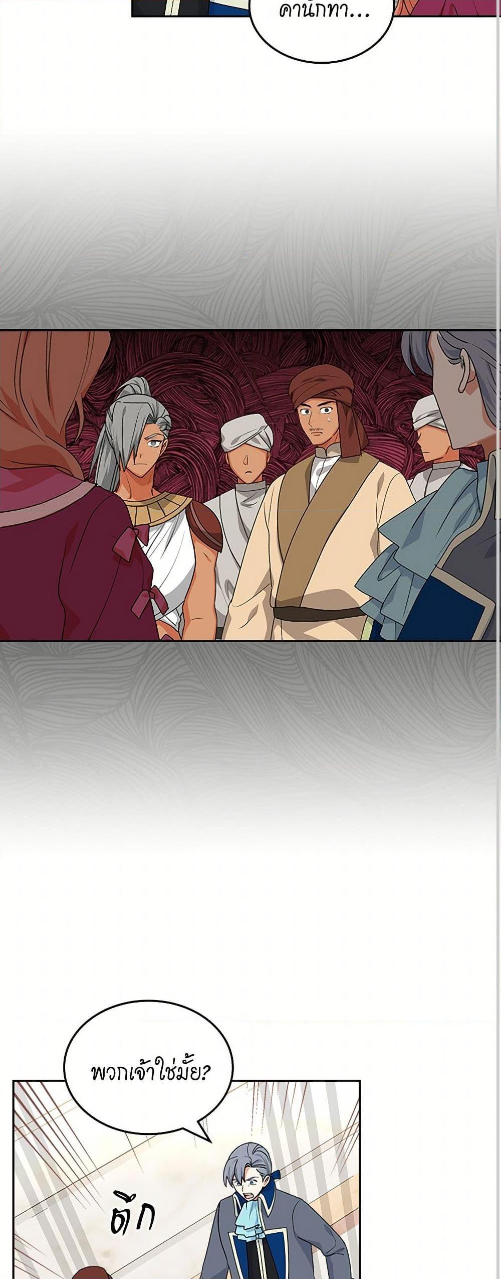 Manga-lc-com อ่านมังงะ อ่านการ์ตูน ออนไลน์ ฟรี The Antagonist’s Pet ตอนที่ 1 2 3 4 5 6 7 8 9 10 11 12 13 14 ฟรี ไม่มีโฆษณา Manga-lc - อ่าน มังงะ อ่าน การ์ตูน ออนไลน์ อ่านมังงะ ฟรี