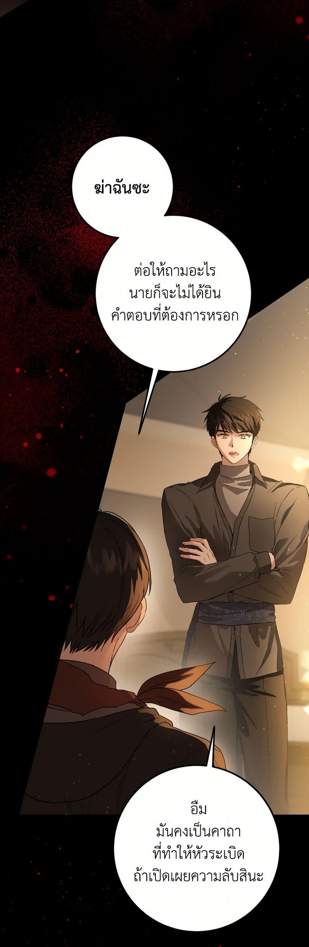 Manga-lc-com อ่านมังงะ อ่านการ์ตูน ออนไลน์ ฟรี The Heiress’s Double Life ตอนที่ 1 2 3 4 5 6 7 8 9 10 11 12 13 14 ฟรี ไม่มีโฆษณา Manga-lc - อ่าน มังงะ อ่าน การ์ตูน ออนไลน์ อ่านมังงะ ฟรี