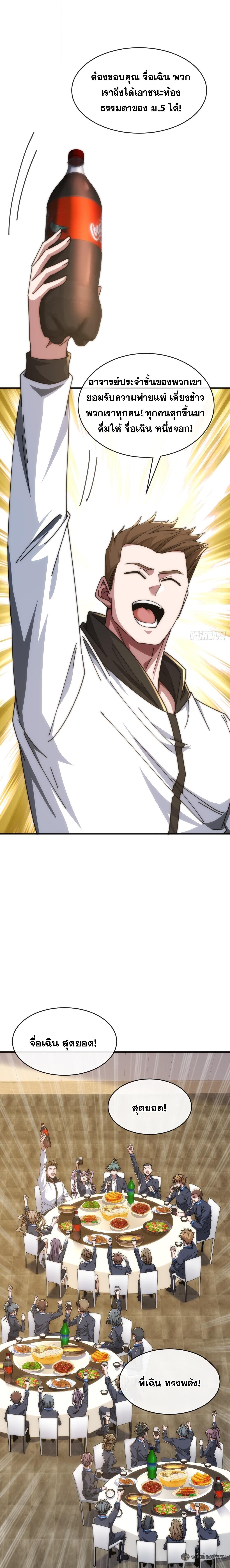 Manga-lc-com อ่านมังงะ อ่านการ์ตูน ออนไลน์ ฟรี Infinite Evolution From Zero ตอนที่ 1 2 3 4 5 6 7 8 9 10 11 12 13 14 ฟรี ไม่มีโฆษณา Manga-lc - อ่าน มังงะ อ่าน การ์ตูน ออนไลน์ อ่านมังงะ ฟรี