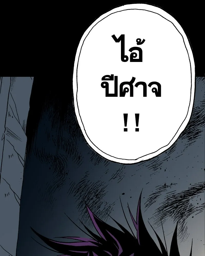 การิน BlaCX ปริศนาอาถรรพ์สีดำ ตอนที่ 35 doppelganger (3) รูปที่ 65