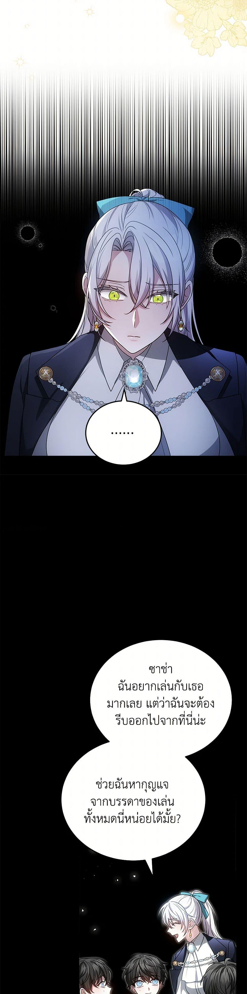 Manga-lc-com อ่านมังงะ อ่านการ์ตูน ออนไลน์ ฟรี The Male Lead’s Nephew Loves Me So Much ตอนที่ 1 2 3 4 5 6 7 8 9 10 11 12 13 14 ฟรี ไม่มีโฆษณา Manga-lc - อ่าน มังงะ อ่าน การ์ตูน ออนไลน์ อ่านมังงะ ฟรี