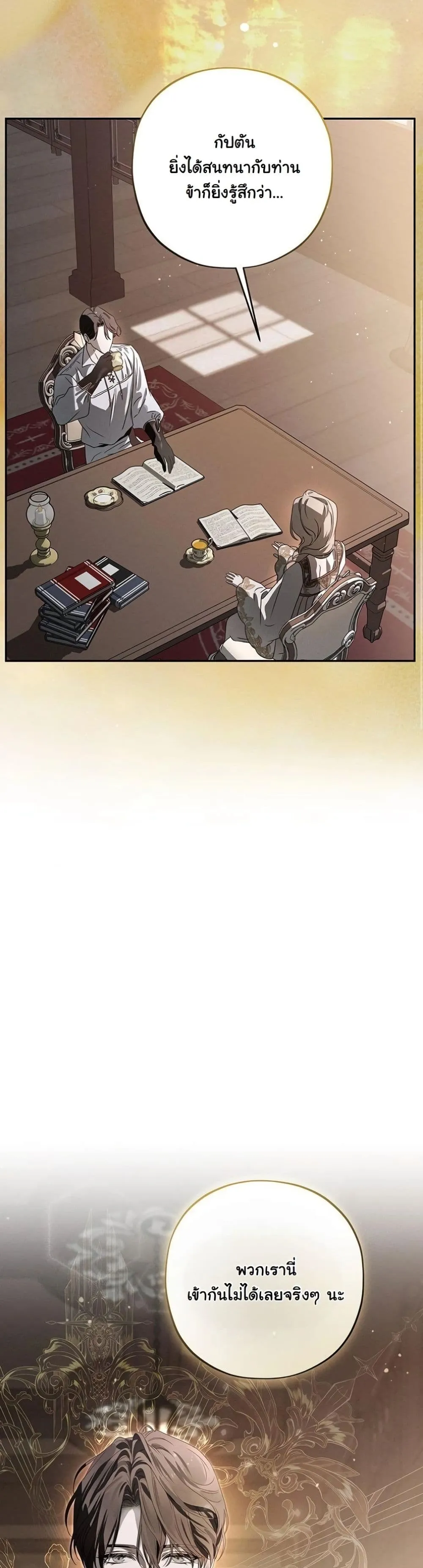 Manga-lc-com อ่านมังงะ อ่านการ์ตูน ออนไลน์ ฟรี About Things That Haven’t Occurred Yet ตอนที่ 1 2 3 4 5 6 7 8 9 10 11 12 13 14 ฟรี ไม่มีโฆษณา Manga-lc - อ่าน มังงะ อ่าน การ์ตูน ออนไลน์ อ่านมังงะ ฟรี