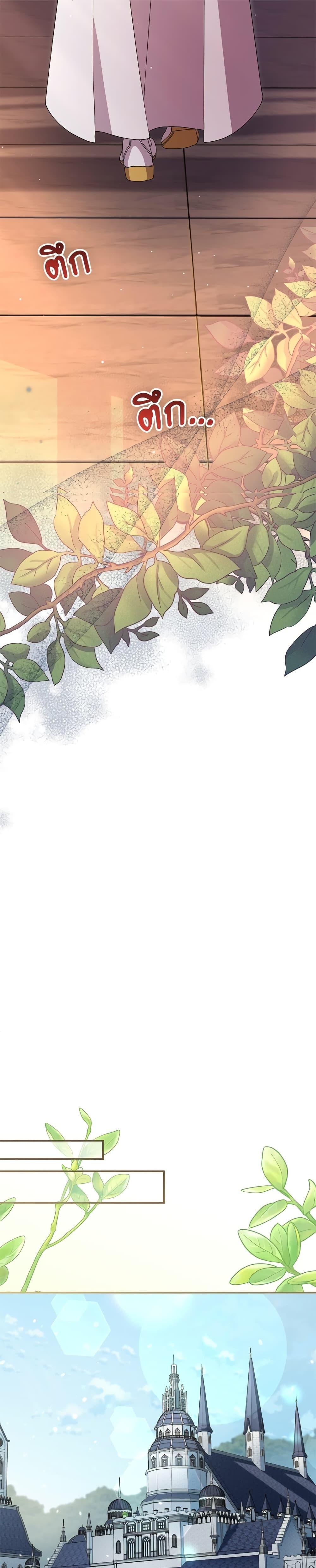 Manga-lc-com อ่านมังงะ อ่านการ์ตูน ออนไลน์ ฟรี I Became the Stepmother of an Irrevocable Dark Family ตอนที่ 1 2 3 4 5 6 7 8 9 10 11 12 13 14 ฟรี ไม่มีโฆษณา Manga-lc - อ่าน มังงะ อ่าน การ์ตูน ออนไลน์ อ่านมังงะ ฟรี