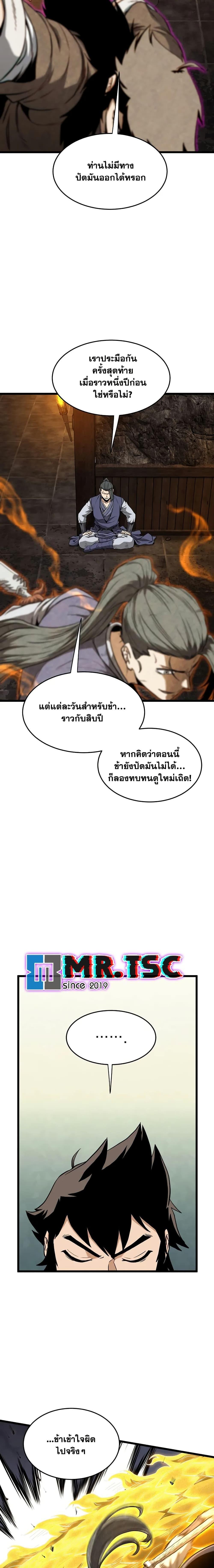 Manga-lc-com อ่านมังงะ อ่านการ์ตูน ออนไลน์ ฟรี Murim Login ตอนที่ 1 2 3 4 5 6 7 8 9 10 11 12 13 14 ฟรี ไม่มีโฆษณา Manga-lc - อ่าน มังงะ อ่าน การ์ตูน ออนไลน์ อ่านมังงะ ฟรี