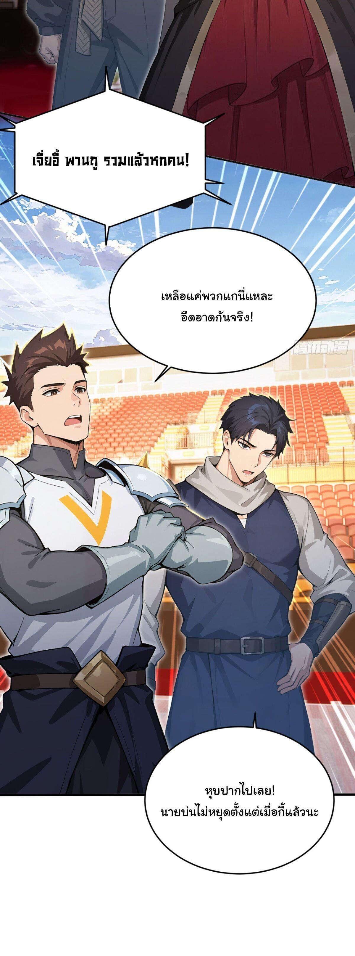 Manga-lc-com อ่านมังงะ อ่านการ์ตูน ออนไลน์ ฟรี Primordial Ten Fiends Others Tame Beasts, I Tame Beast Girls ตอนที่ 1 2 3 4 5 6 7 8 9 10 11 12 13 14 ฟรี ไม่มีโฆษณา Manga-lc - อ่าน มังงะ อ่าน การ์ตูน ออนไลน์ อ่านมังงะ ฟรี