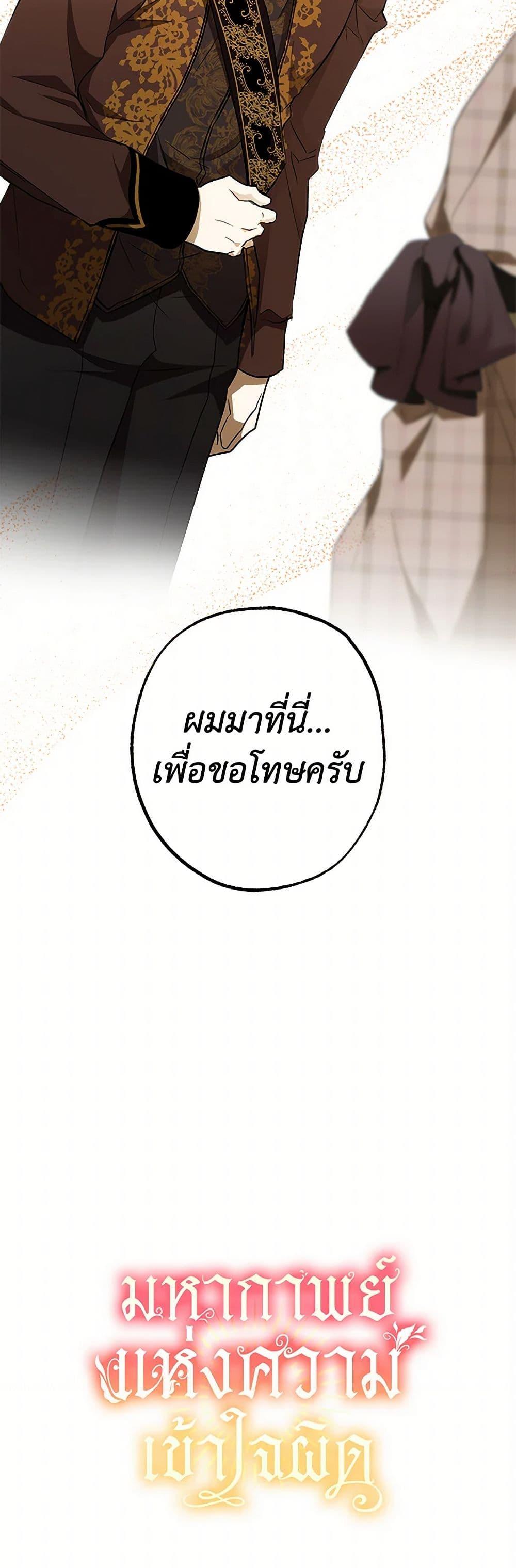 Manga-lc-com อ่านมังงะ อ่านการ์ตูน ออนไลน์ ฟรี It Was All a Mistake ตอนที่ 1 2 3 4 5 6 7 8 9 10 11 12 13 14 ฟรี ไม่มีโฆษณา Manga-lc - อ่าน มังงะ อ่าน การ์ตูน ออนไลน์ อ่านมังงะ ฟรี