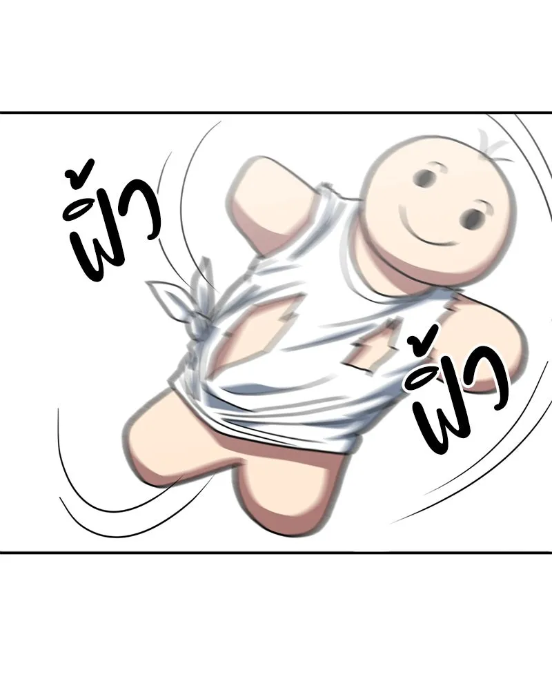 โรงเรียนสัตว์กินเนื้อ ตอนที่ 24 รูปที่ 41