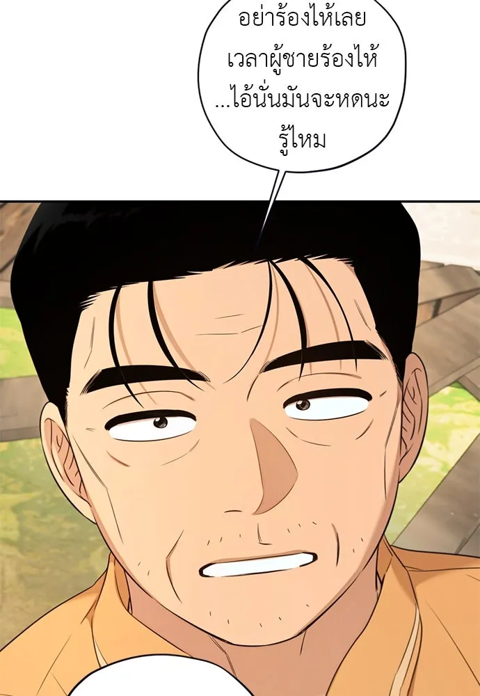 อัศวินเดลิเวอรี ตอนที่ 37 ในที่สุดก็มีฉากโรแมนติก 4 รูปที่ 4