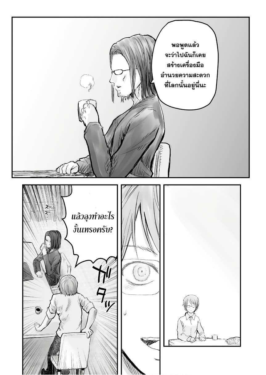 Manga-lc-com อ่านมังงะ อ่านการ์ตูน ออนไลน์ ฟรี Isekai Ojisan ตอนที่ 1 2 3 4 5 6 7 8 9 10 11 12 13 14 ฟรี ไม่มีโฆษณา Manga-lc - อ่าน มังงะ อ่าน การ์ตูน ออนไลน์ อ่านมังงะ ฟรี