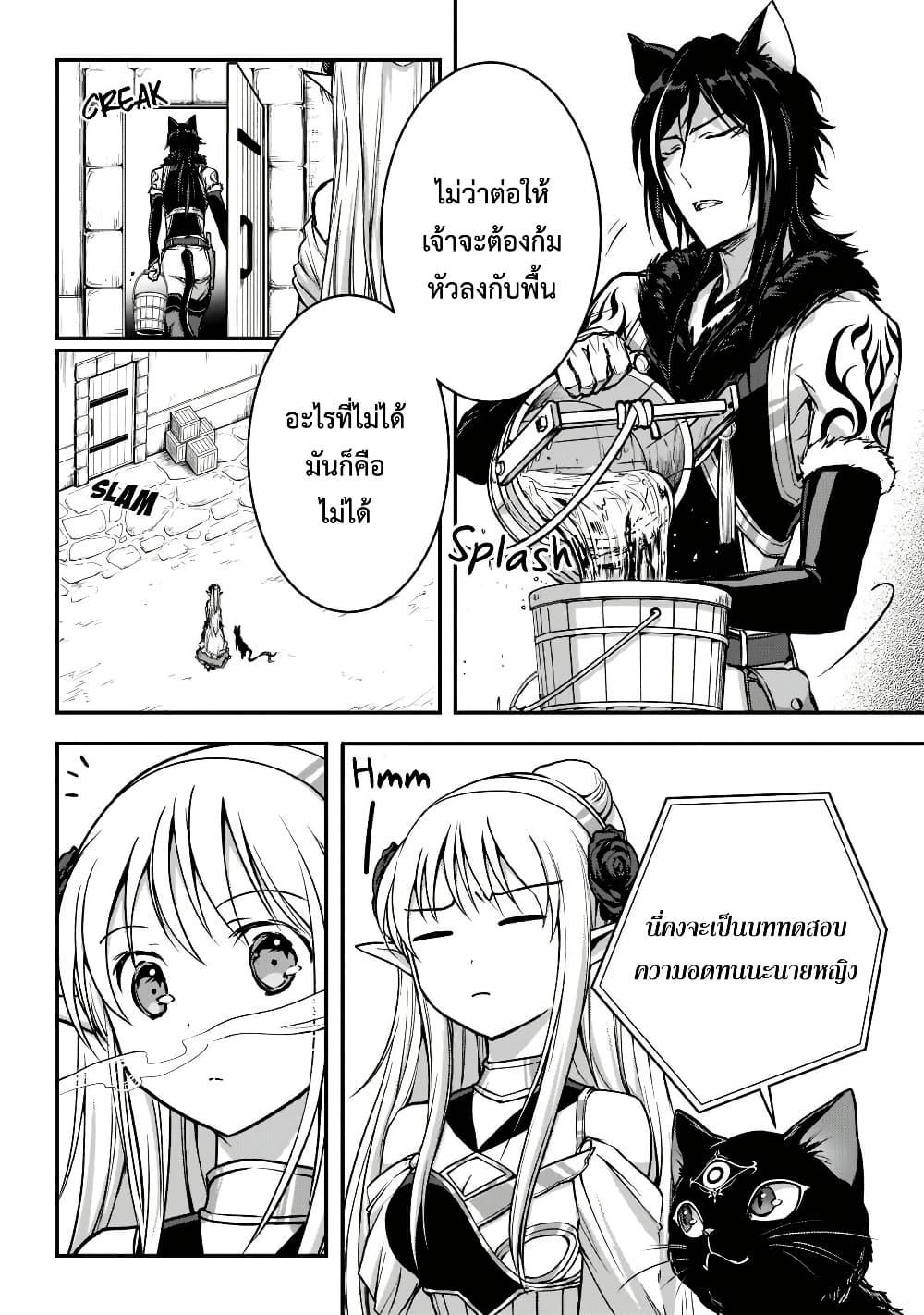 Manga-lc-com อ่านมังงะ อ่านการ์ตูน ออนไลน์ ฟรี Assassin de aru ore no Sutetasu ga Yuusha yori mo Akiraka ni Tsuyoi Nodaga ตอนที่ 1 2 3 4 5 6 7 8 9 10 11 12 13 14 ฟรี ไม่มีโฆษณา Manga-lc - อ่าน มังงะ อ่าน การ์ตูน ออนไลน์ อ่านมังงะ ฟรี