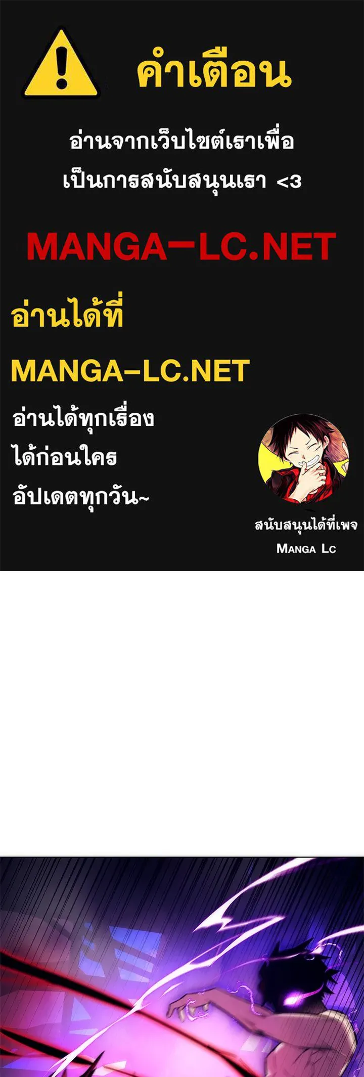 คืนแห่งโทแกบี ตอนที่ 29 รูปที่ 1