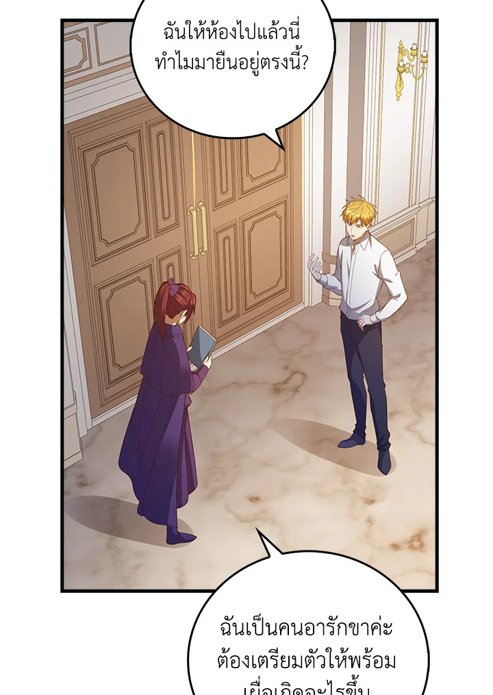 Manga-lc-com อ่านมังงะ อ่านการ์ตูน ออนไลน์ ฟรี The Lord of Coins ตอนที่ 1 2 3 4 5 6 7 8 9 10 11 12 13 14 ฟรี ไม่มีโฆษณา Manga-lc - อ่าน มังงะ อ่าน การ์ตูน ออนไลน์ อ่านมังงะ ฟรี