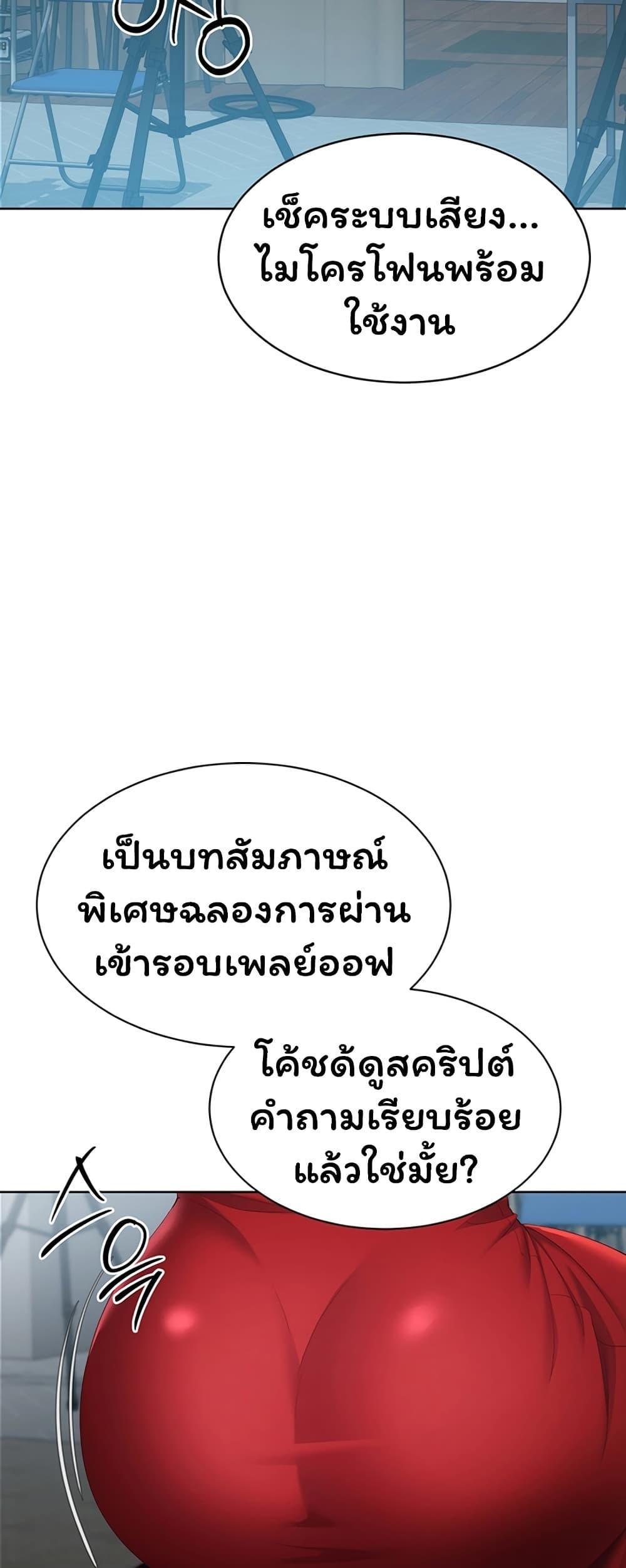 Doujin-Lc- อ่าน โดจิน มังฮวา เกาหลี ญี่ปุ่น จีน แปลไทย Set It! ตอนที่ 1 2 3 4 5 6 7 8 9 10 11 12 13 14 ฟรี ไม่มีโฆษณา อ่าน โดจิน Manhwa เกาหลี ญี่ปุ่น จีน เรามีครบ คัดมาให้เน้นๆ โดจิน 18+ รับประกันความฟินโดย  Doujin Lc