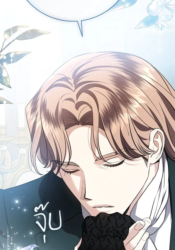 แด่ชู้รักของสามี ตอนที่ 85 รูปที่ 64