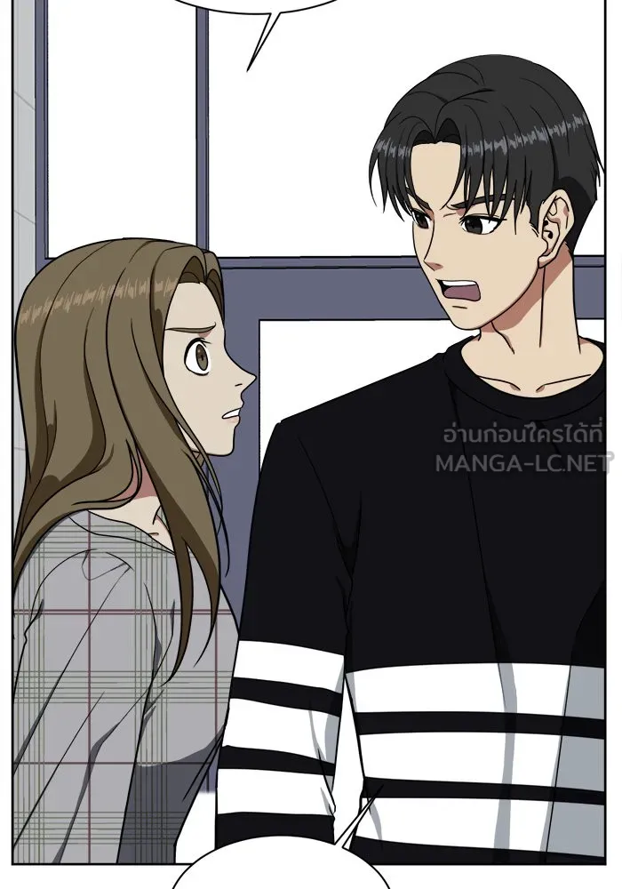 ช่วยเปลี่ยนฉันที ตอนที่ 31. จองฮย็อนจู 17 รูปที่ 39