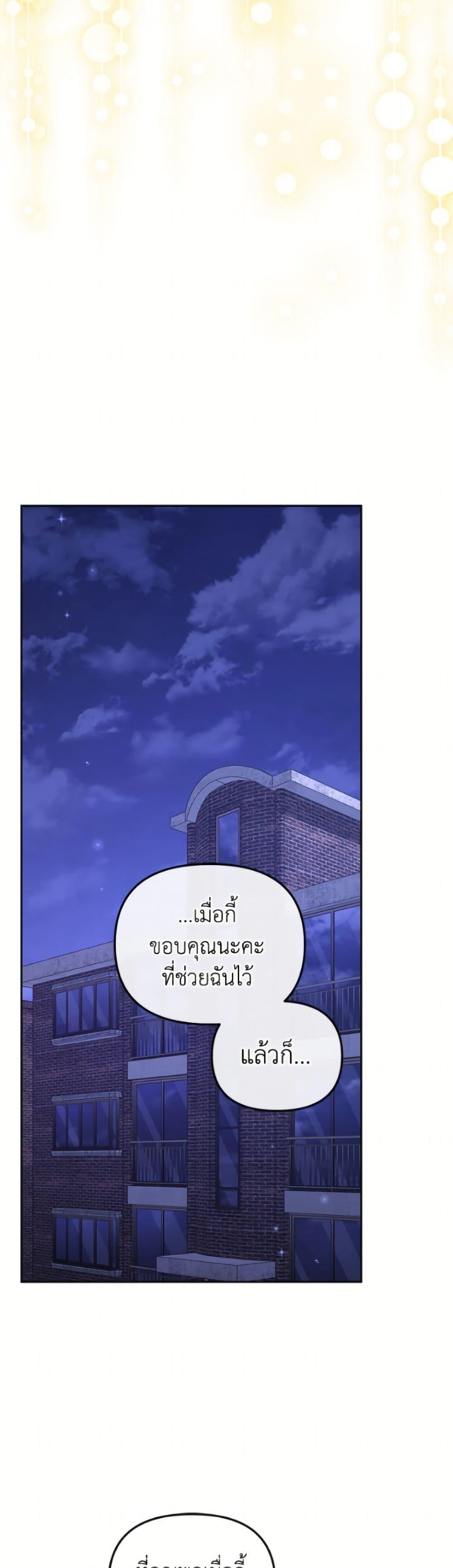 Manga-lc-com อ่านมังงะ อ่านการ์ตูน ออนไลน์ ฟรี I’m Being Raised by Villains ตอนที่ 1 2 3 4 5 6 7 8 9 10 11 12 13 14 ฟรี ไม่มีโฆษณา Manga-lc - อ่าน มังงะ อ่าน การ์ตูน ออนไลน์ อ่านมังงะ ฟรี