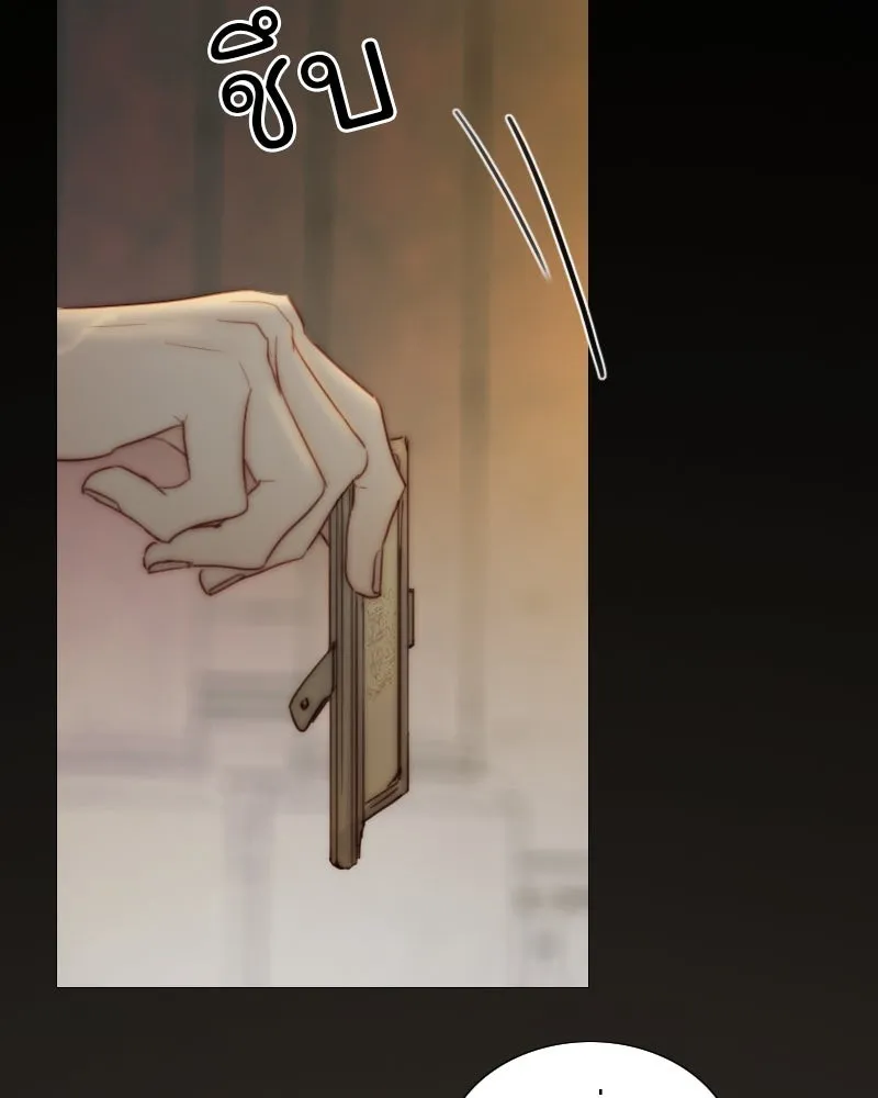 เซเรน่า ตอนที่ 121 รูปที่ 7