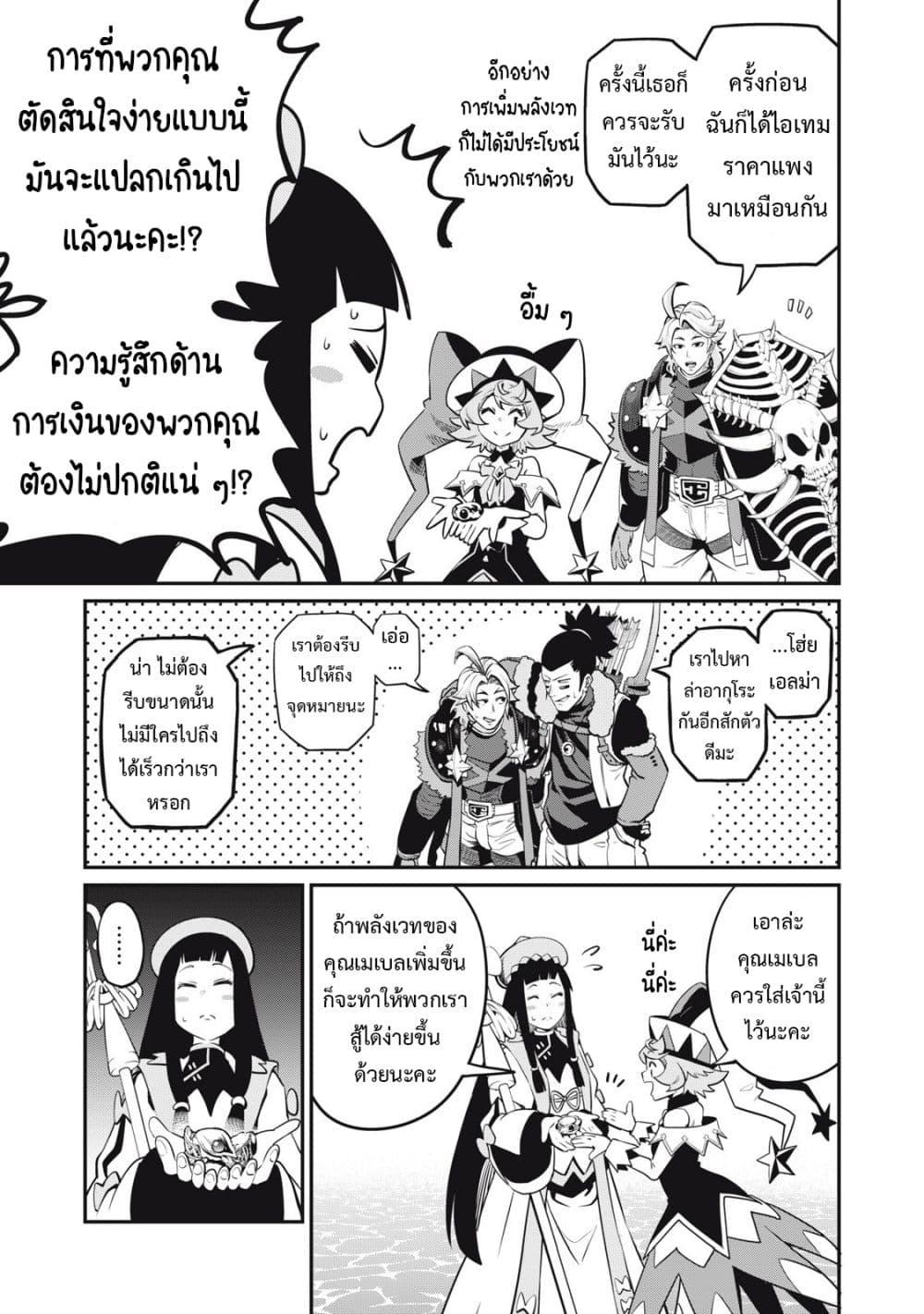 Manga-lc-com อ่านมังงะ อ่านการ์ตูน ออนไลน์ ฟรี Tsuihou Sareta Tenshou Juu Kishi wa game Chishiki de Musou Suru ตอนที่ 1 2 3 4 5 6 7 8 9 10 11 12 13 14 ฟรี ไม่มีโฆษณา Manga-lc - อ่าน มังงะ อ่าน การ์ตูน ออนไลน์ อ่านมังงะ ฟรี