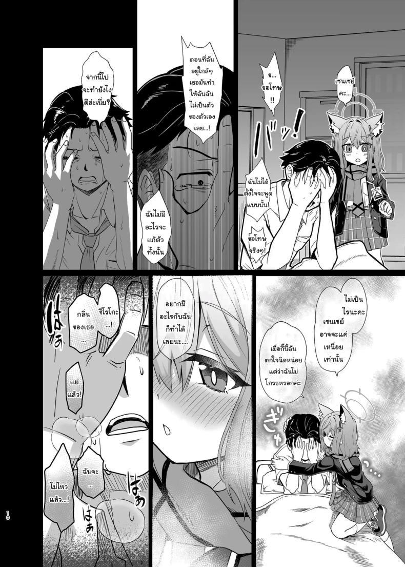 Doujin-Lc- อ่าน โดจิน มังฮวา เกาหลี ญี่ปุ่น จีน แปลไทย ให้ฉันช่วยเองนะคะ เซนเซย์ [Studio SUSHI KUI-NE (Kotojima Motoki)] Kowaku no Kiri Seductive Haze (Blue Archive) ตอนที่ 1 2 3 4 5 6 7 8 9 10 11 12 13 14 ฟรี ไม่มีโฆษณา อ่าน โดจิน Manhwa เกาหลี ญี่ปุ่น จีน เรามีครบ คัดมาให้เน้นๆ โดจิน 18+ รับประกันความฟินโดย  Doujin Lc