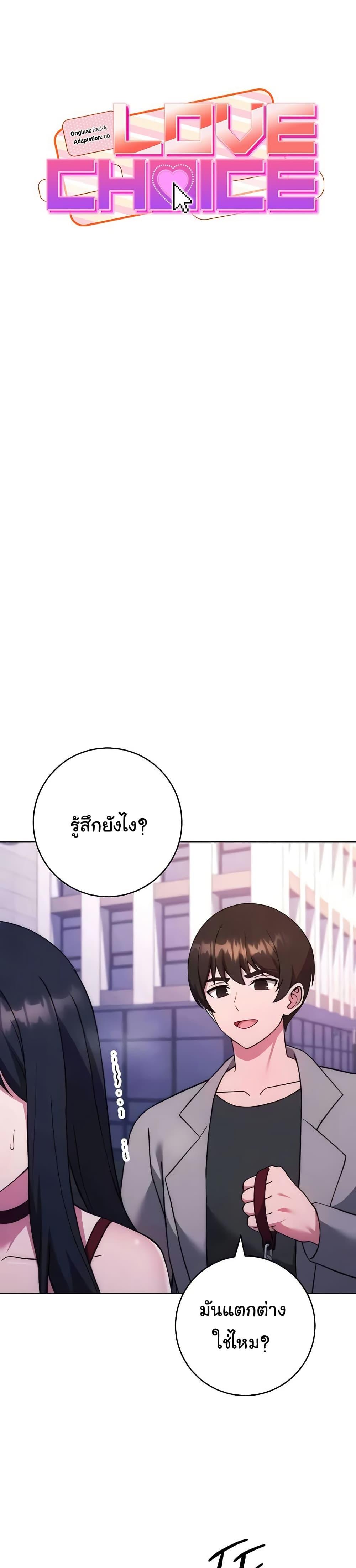 Doujin-Lc- อ่าน โดจิน มังฮวา เกาหลี ญี่ปุ่น จีน แปลไทย Love Choice ตอนที่ 1 2 3 4 5 6 7 8 9 10 11 12 13 14 ฟรี ไม่มีโฆษณา อ่าน โดจิน Manhwa เกาหลี ญี่ปุ่น จีน เรามีครบ คัดมาให้เน้นๆ โดจิน 18+ รับประกันความฟินโดย  Doujin Lc