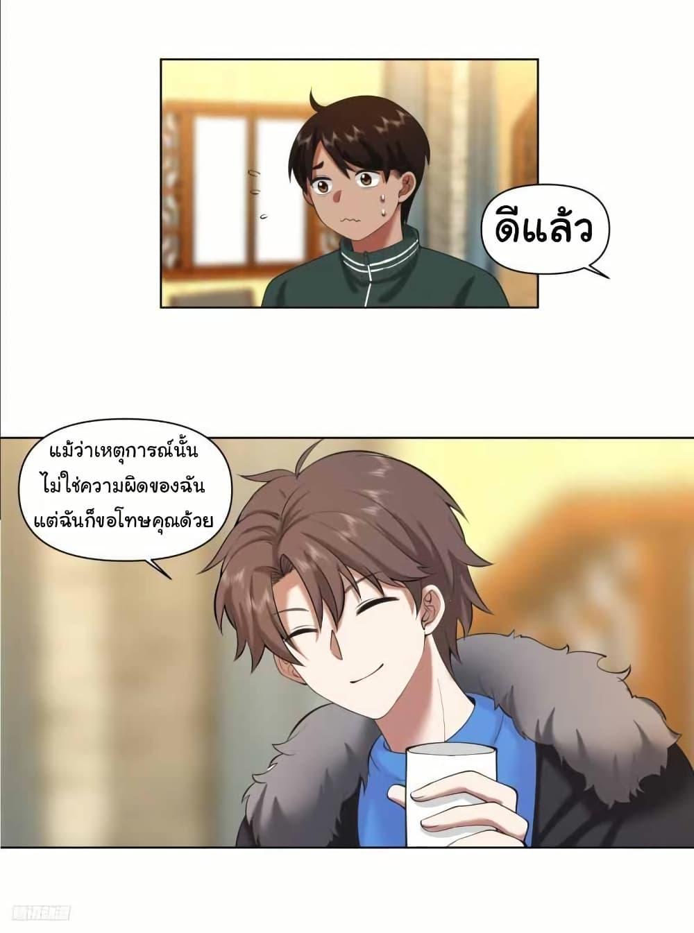 Manga-lc-com อ่านมังงะ อ่านการ์ตูน ออนไลน์ ฟรี I Really Don’t Want to be Reborn ตอนที่ 1 2 3 4 5 6 7 8 9 10 11 12 13 14 ฟรี ไม่มีโฆษณา Manga-lc - อ่าน มังงะ อ่าน การ์ตูน ออนไลน์ อ่านมังงะ ฟรี