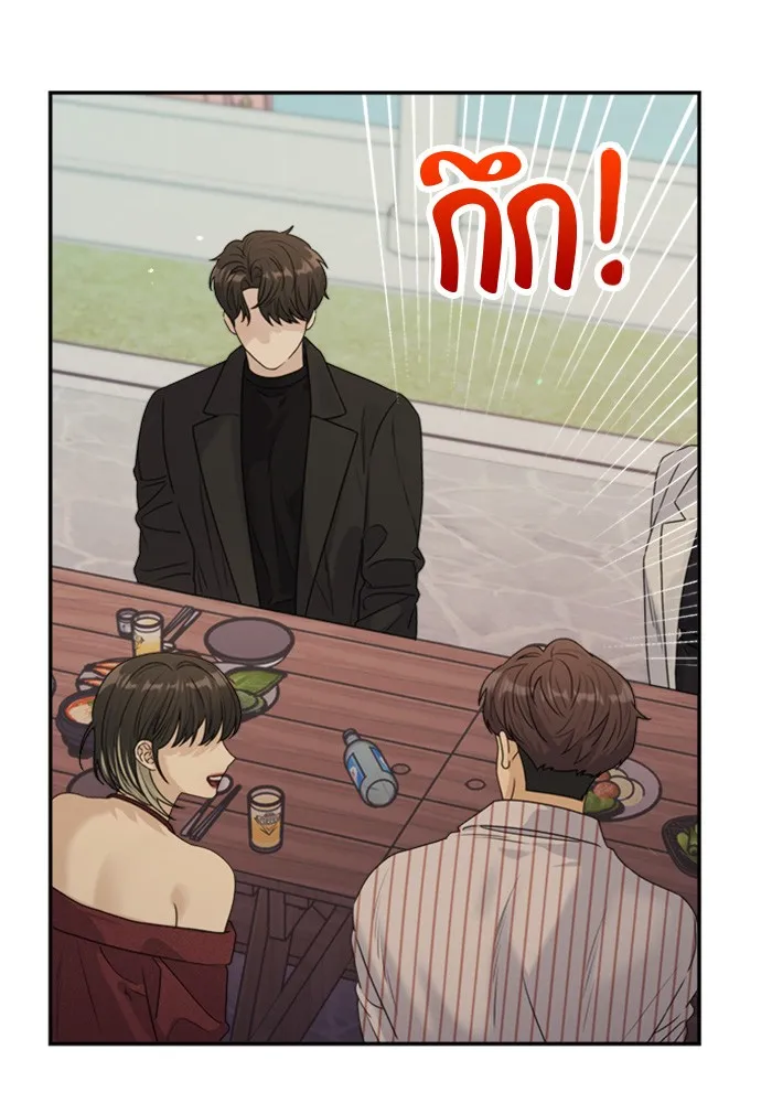 Couple Breaker ตอนที่ 29 รูปที่ 151