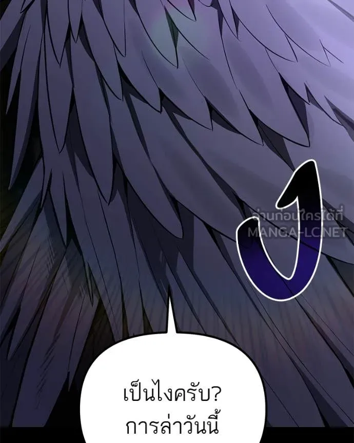 โทษที พื้นที่นี้ ตอนที่ 67 รูปที่ 139