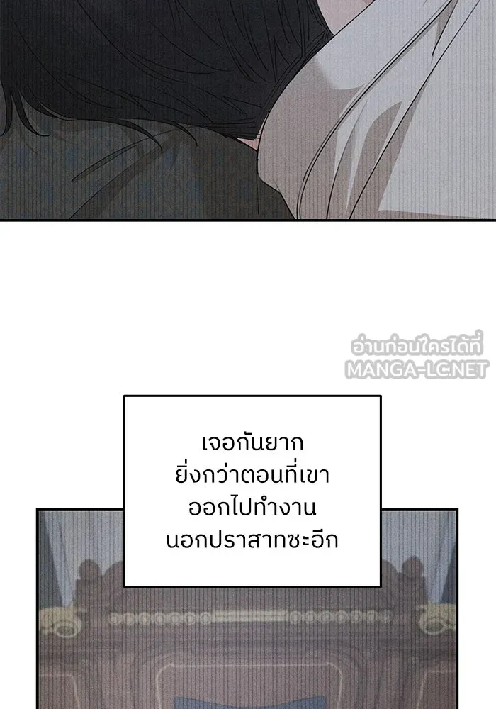 ครอบครัวสามีเห็นทีจะคลั่งรัก ตอนที่ 94 รูปที่ 48