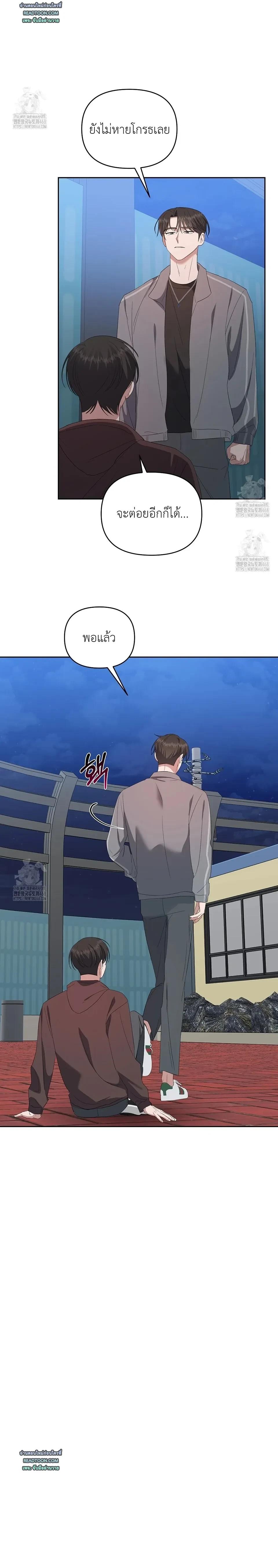 Manga-lc-com อ่านมังงะ อ่านการ์ตูน ออนไลน์ ฟรี Surviving the Ruined World ตอนที่ 1 2 3 4 5 6 7 8 9 10 11 12 13 14 ฟรี ไม่มีโฆษณา Manga-lc - อ่าน มังงะ อ่าน การ์ตูน ออนไลน์ อ่านมังงะ ฟรี