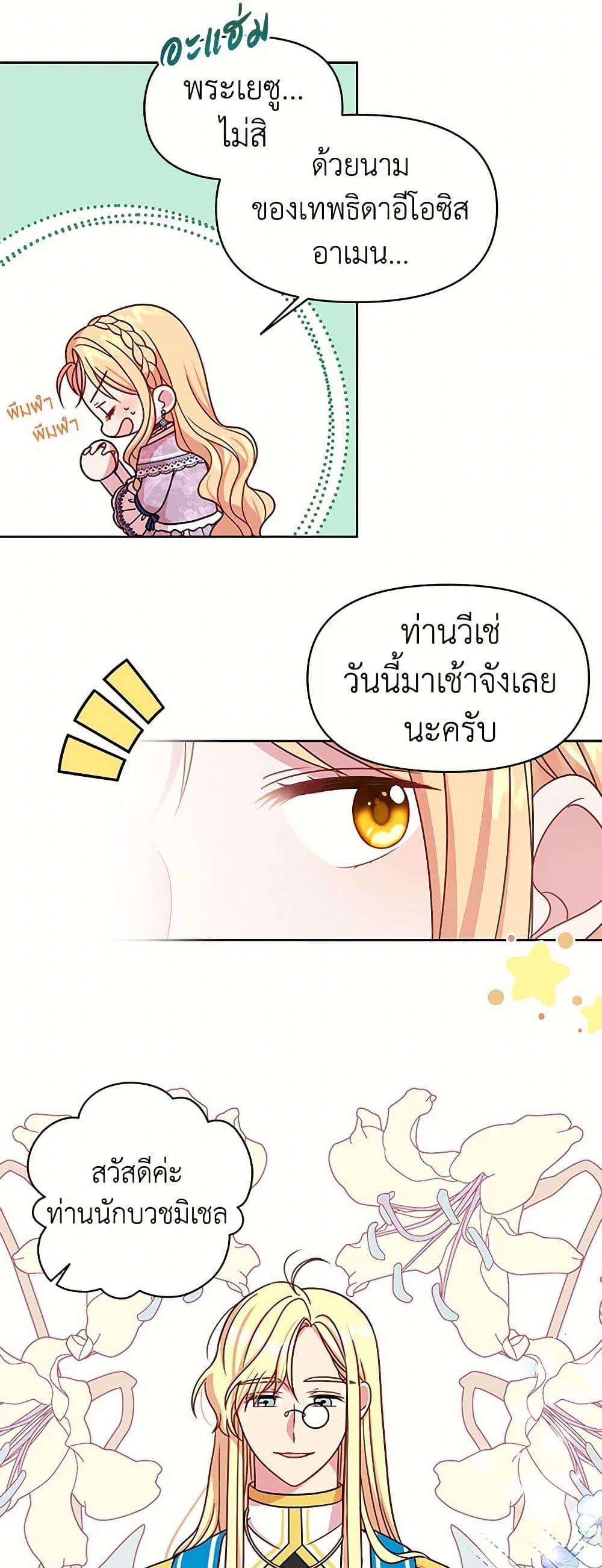 Manga-lc-com อ่านมังงะ อ่านการ์ตูน ออนไลน์ ฟรี My BFF is a Tyrant in Training ตอนที่ 1 2 3 4 5 6 7 8 9 10 11 12 13 14 ฟรี ไม่มีโฆษณา Manga-lc - อ่าน มังงะ อ่าน การ์ตูน ออนไลน์ อ่านมังงะ ฟรี