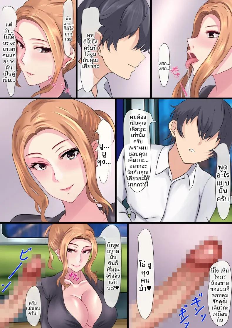 Doujin-Lc- อ่าน โดจิน มังฮวา เกาหลี ญี่ปุ่น จีน แปลไทย เรื่องบนรถไฟ [Piyokiyo] ตอนที่ 1 2 3 4 5 6 7 8 9 10 11 12 13 14 ฟรี ไม่มีโฆษณา อ่าน โดจิน Manhwa เกาหลี ญี่ปุ่น จีน เรามีครบ คัดมาให้เน้นๆ โดจิน 18+ รับประกันความฟินโดย  Doujin Lc