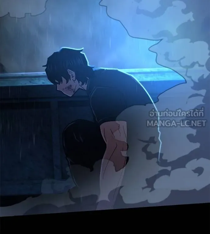 นักสู้ไร้น้ำยา ตอนที่ 32 รูปที่ 24