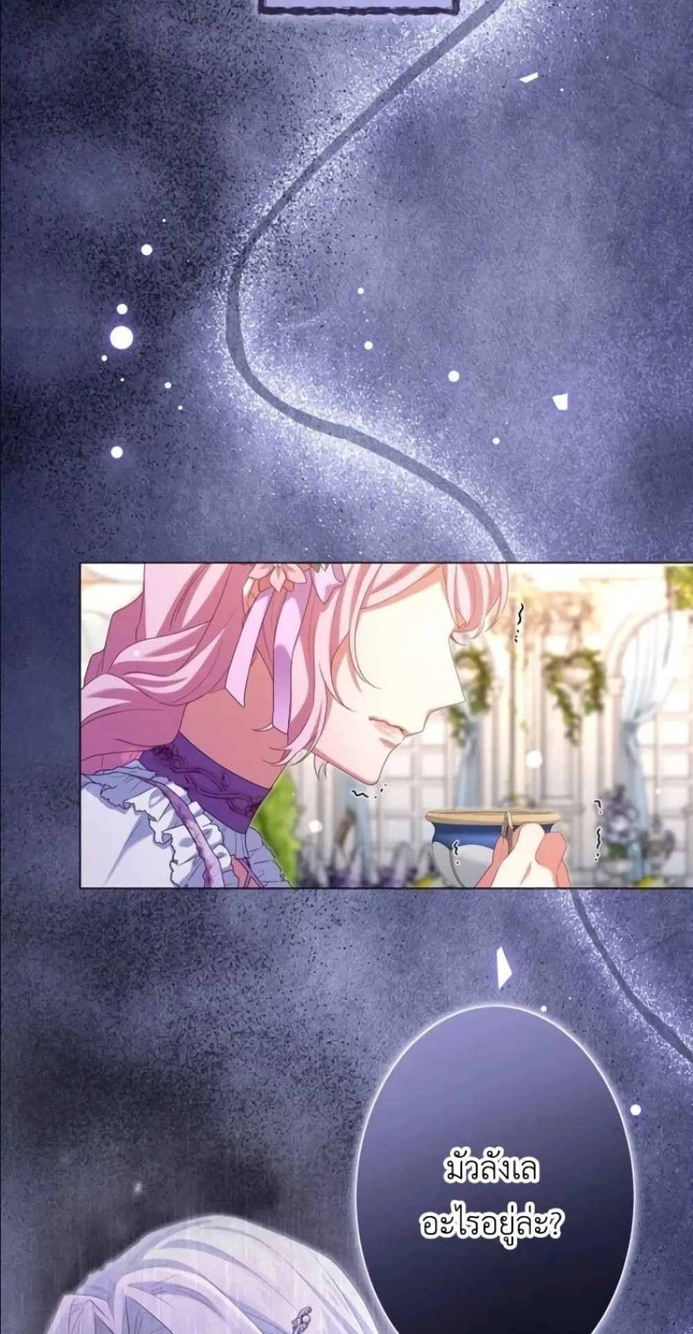 Manga-lc-com อ่านมังงะ อ่านการ์ตูน ออนไลน์ ฟรี Behold The Perfect Villainess ตอนที่ 1 2 3 4 5 6 7 8 9 10 11 12 13 14 ฟรี ไม่มีโฆษณา Manga-lc - อ่าน มังงะ อ่าน การ์ตูน ออนไลน์ อ่านมังงะ ฟรี