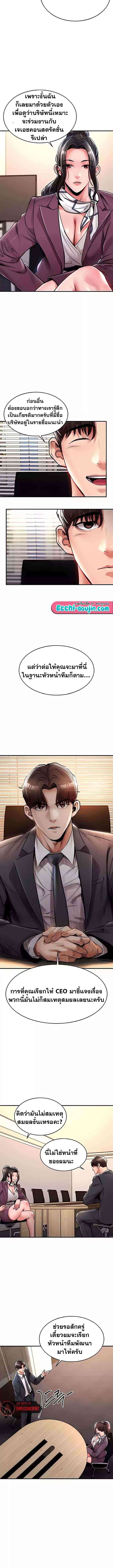 Doujin-Lc- อ่าน โดจิน มังฮวา เกาหลี ญี่ปุ่น จีน แปลไทย Glorious Homecoming ตอนที่ 1 2 3 4 5 6 7 8 9 10 11 12 13 14 ฟรี ไม่มีโฆษณา อ่าน โดจิน Manhwa เกาหลี ญี่ปุ่น จีน เรามีครบ คัดมาให้เน้นๆ โดจิน 18+ รับประกันความฟินโดย  Doujin Lc