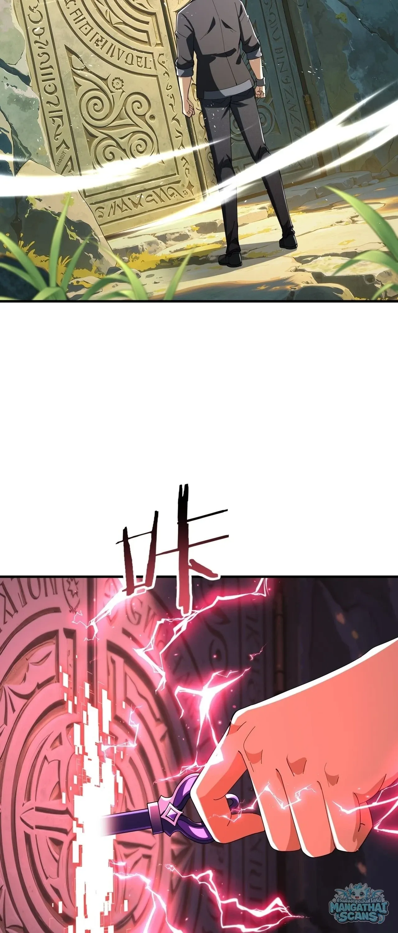 I am Drako Majstor ไหนใครว_าผ_ค_มม_งกร เป_นอาช_พท_อ_อนแอท_ส_ดไงล_ะ ตอนที่ ตอนที่ 243 รูปที่ 2