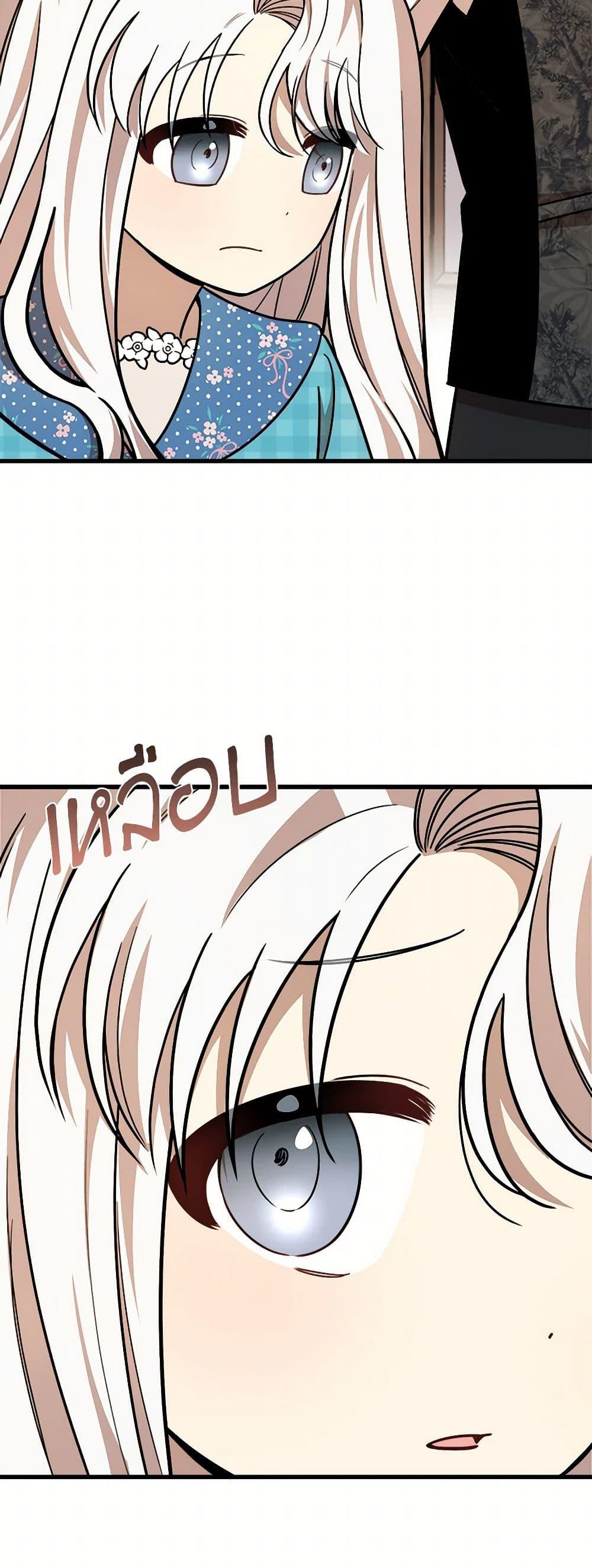 Manga-lc-com อ่านมังงะ อ่านการ์ตูน ออนไลน์ ฟรี Four Dangerous Brothers to My Rescue ตอนที่ 1 2 3 4 5 6 7 8 9 10 11 12 13 14 ฟรี ไม่มีโฆษณา Manga-lc - อ่าน มังงะ อ่าน การ์ตูน ออนไลน์ อ่านมังงะ ฟรี