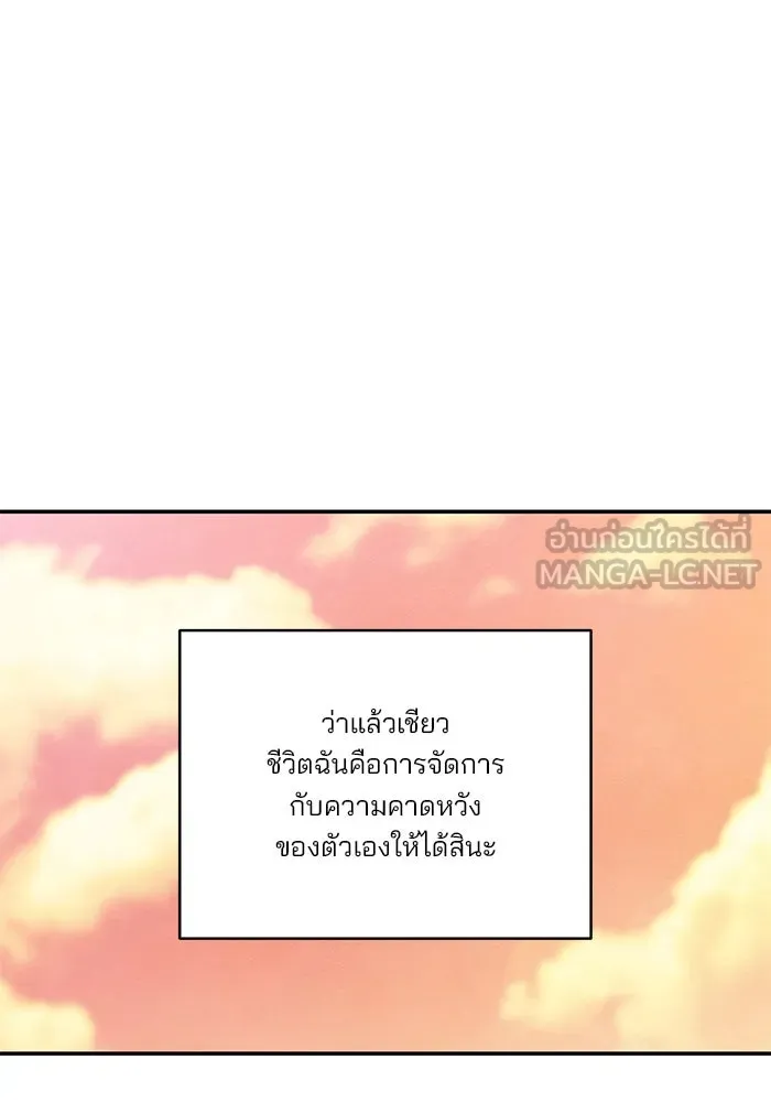 ปุลโซราได้เวลาดัง ตอนที่ 1 รูปที่ 117